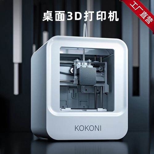 主营产品:笔记本;打印机;扫描仪;高拍仪;投影仪所在地:广州市 此抵贩
