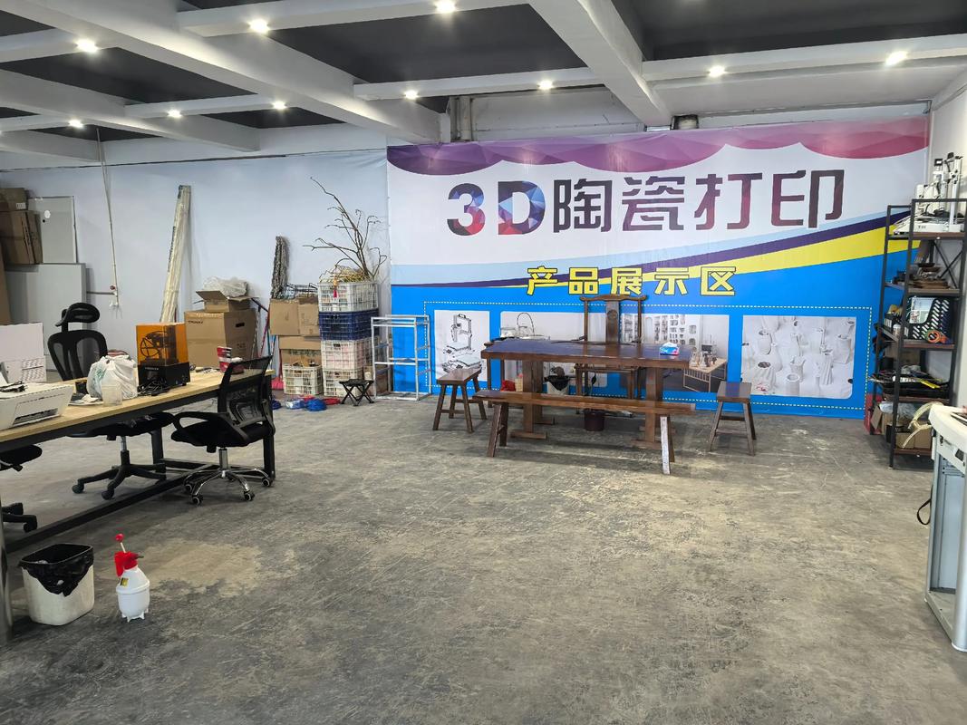 广东省潮州市陶瓷3d打印机销售点欢迎有兴趣的朋友来喝茶探讨#