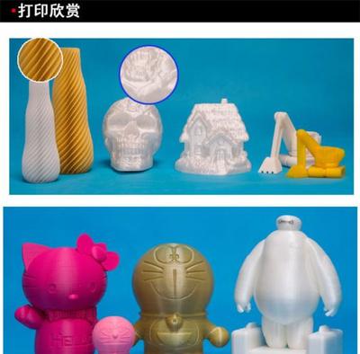 中山3d打印机批发